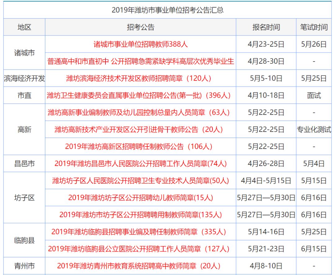 香港二四六开奖资料大全,科技成果解析_儿童版14.889