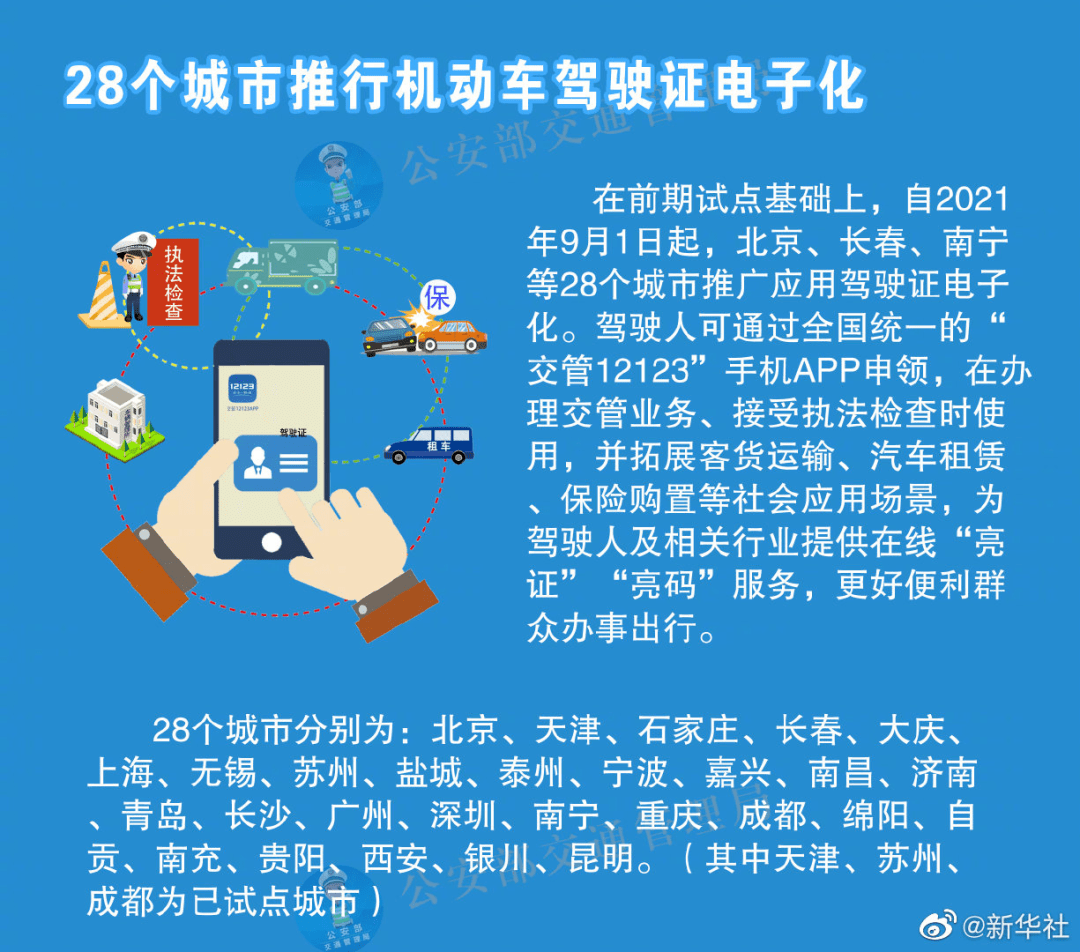 澳门传真317期网024929,方案优化实施_明亮版58.131