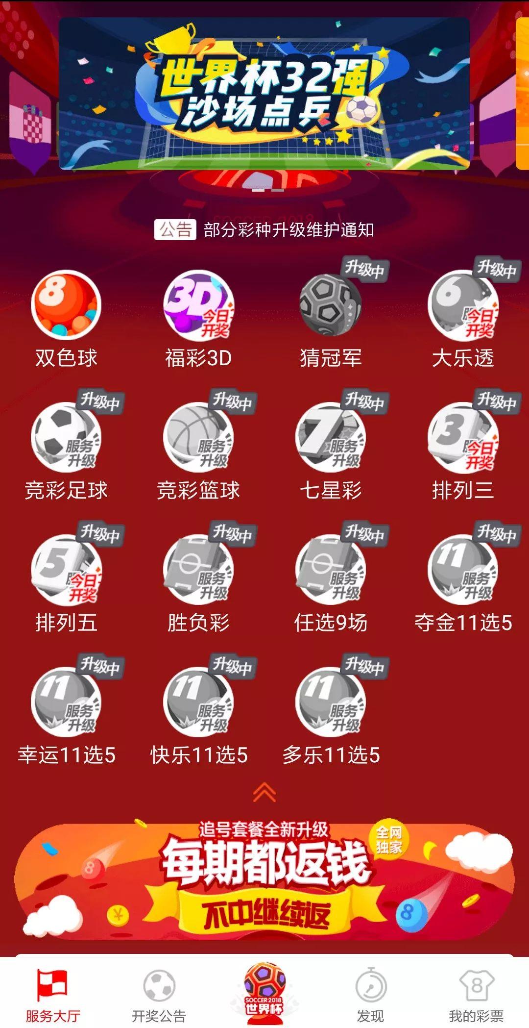 新噢门天天彩网址大全,灵活性执行方案_温馨版30.280