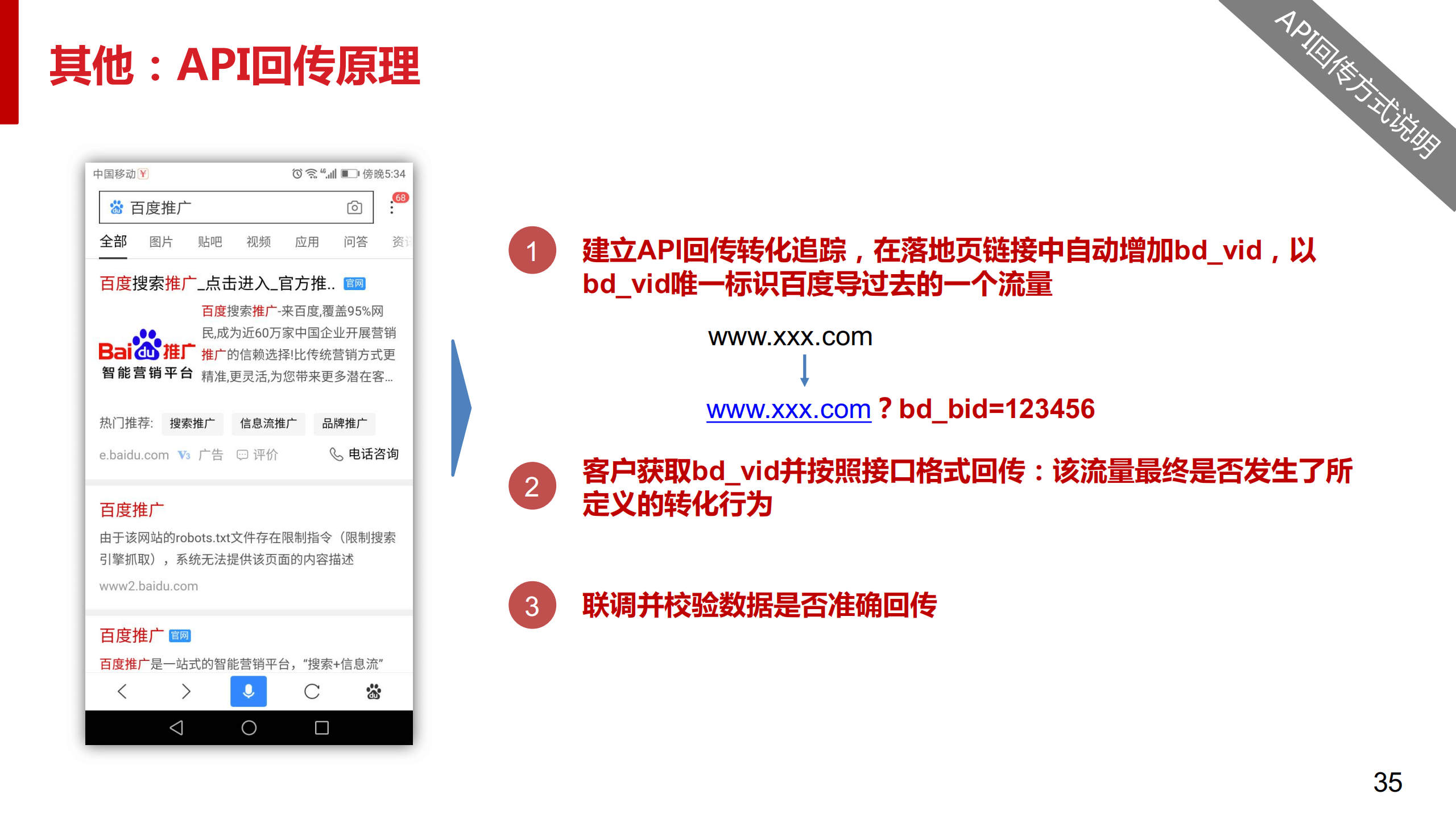 新澳门历史记录查询最近十期开奖结果,快速解决方式指南_便签版47.113
