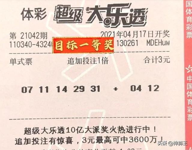 管家婆一票一码100正确今天,精细化方案决策_收藏版9.834