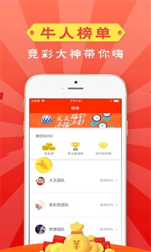 管家婆一码一肖资料免费公开,经济学_车载版91.133