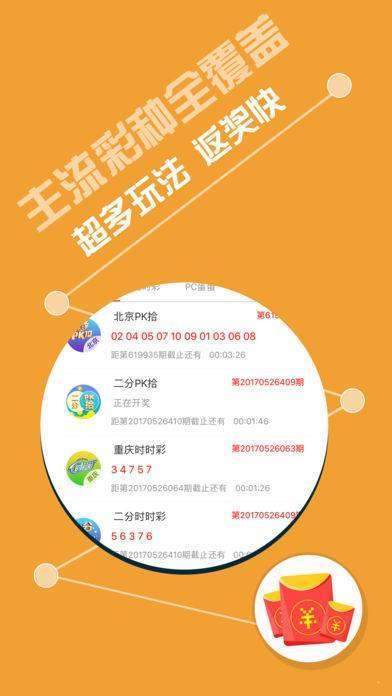 014941cσm查询,澳彩资料,Mail应用_创新版92.198