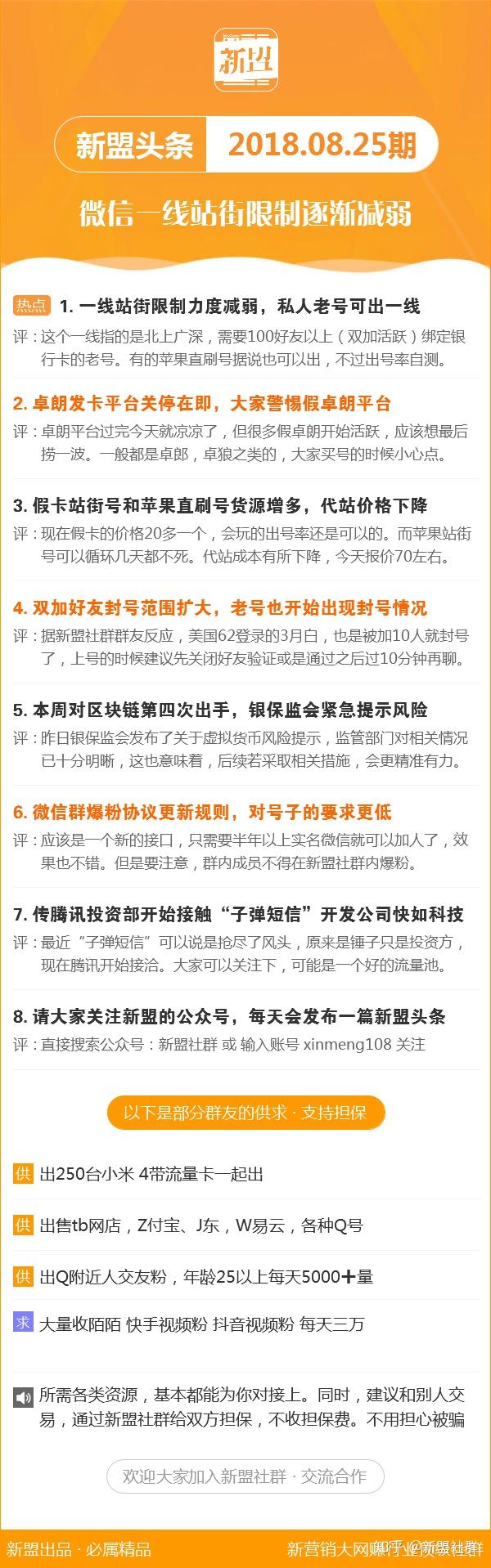 澳门大赢家免费资料精准,方案优化实施_工具版40.392