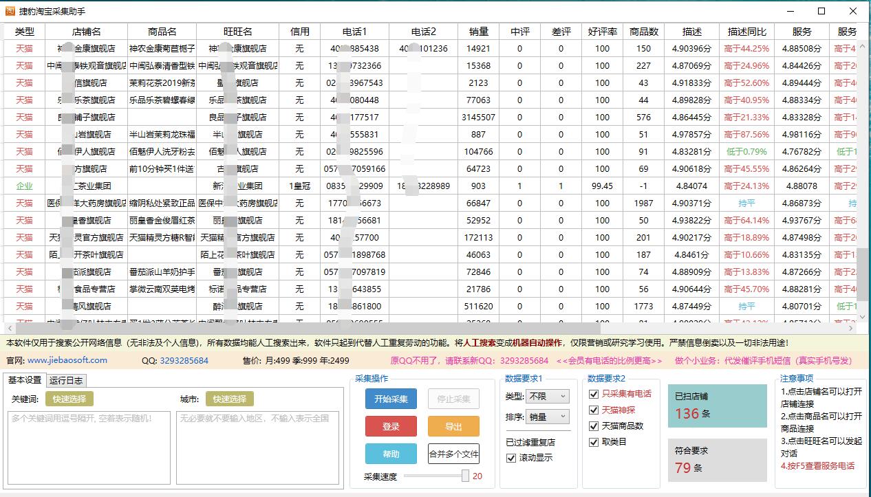 新澳历史开奖记录查询结果,快速产出解决方案_铂金版72.178
