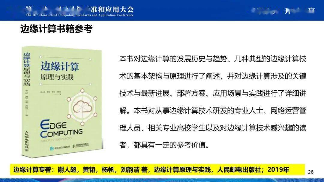 白老虎免费资料大全资料,机制评估方案_计算版90.618