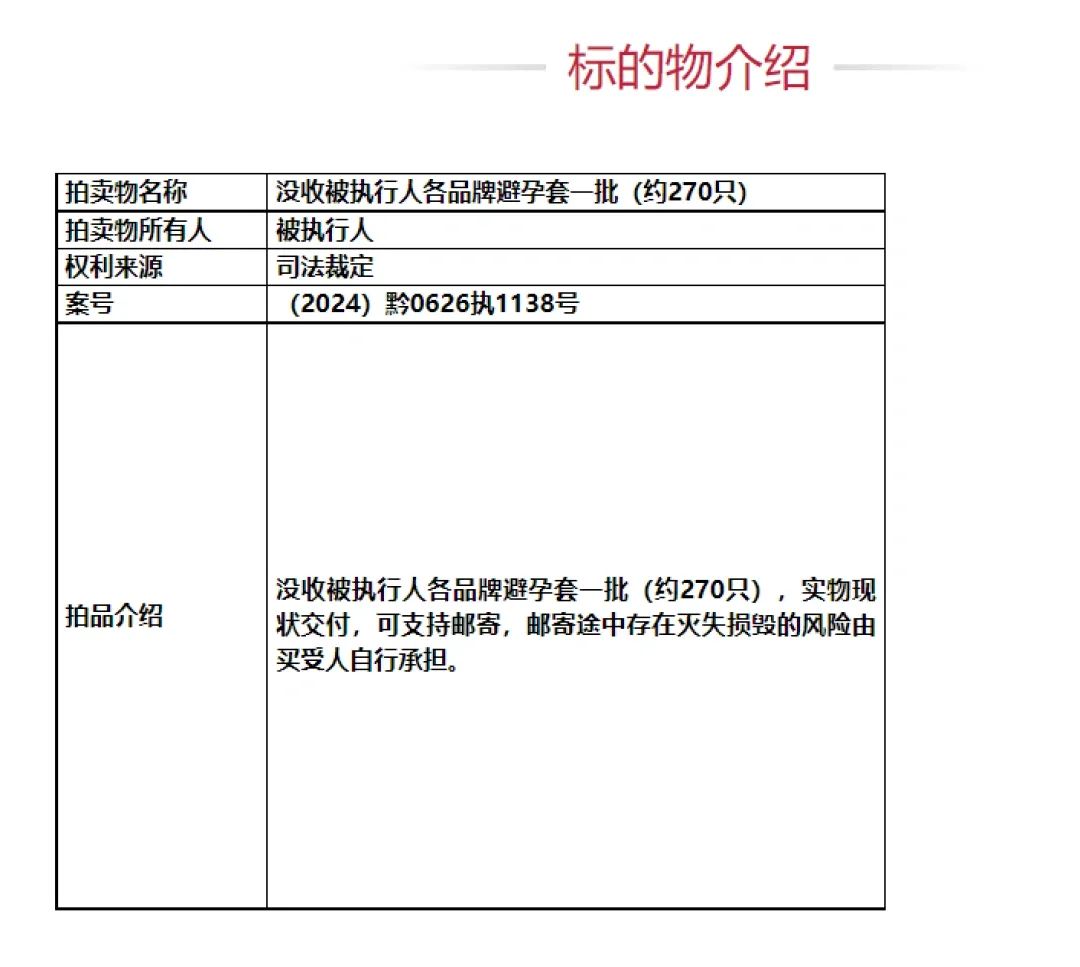 工程和技术研究 第451页