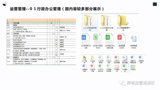 800图资料免费大全资料澳,定性解析明确评估_nShop34.726