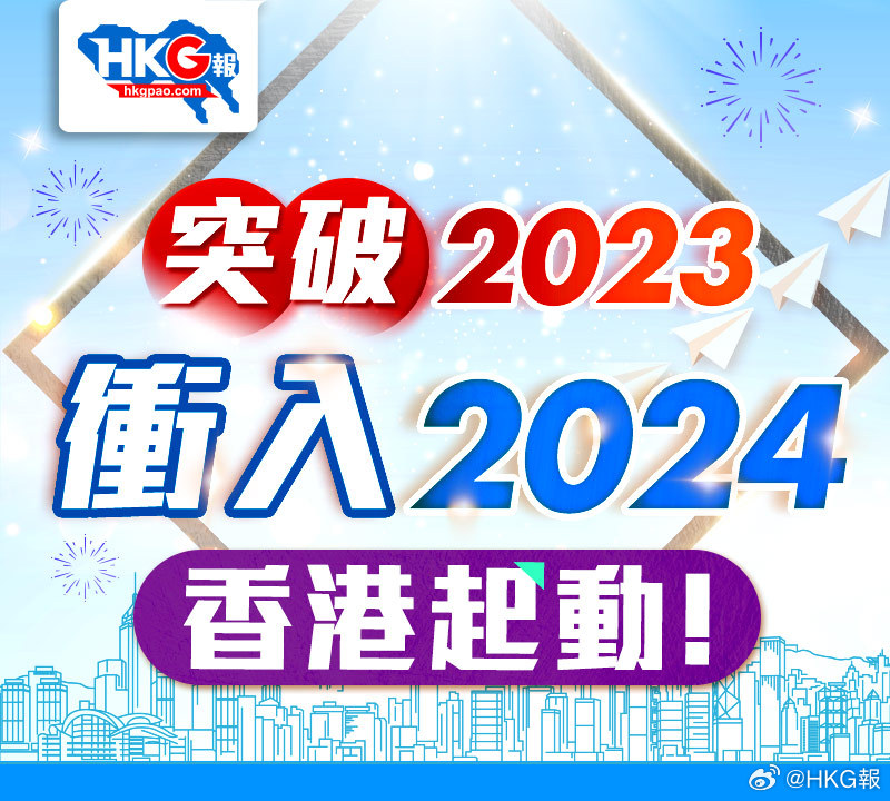 2024年八二站免费资料,策略规划_儿童版89.249