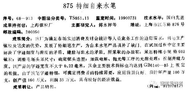 新澳天天开奖资料大全最新54期图片,连贯性方法执行评估_精致版76.703