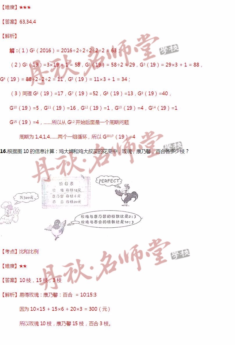 香港二四六开彩开奖号码,科技成果解析_量身定制版99.513