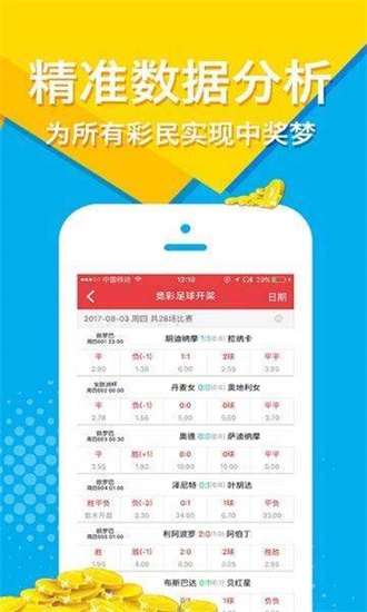 二四六香港资料期期准中特,解答配置方案_时尚版90.453