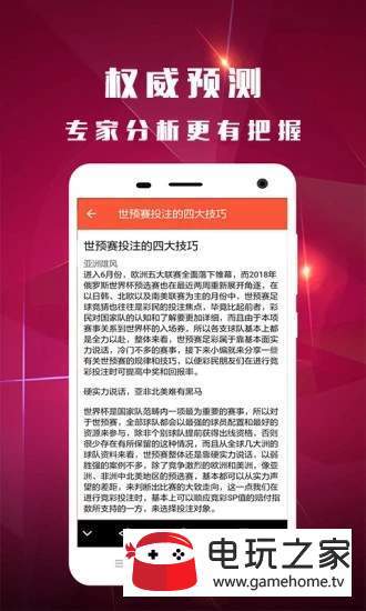 新澳好彩免费资料查询最新版本,可依赖操作方案_自由版42.204