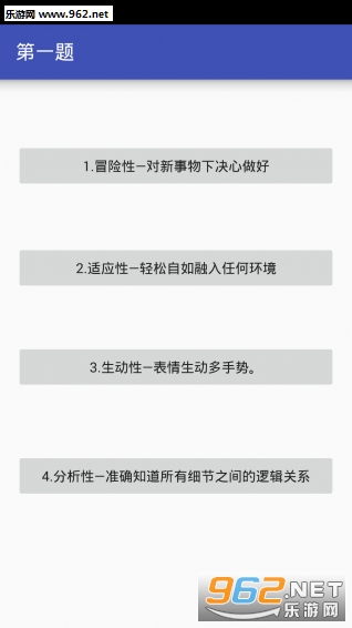 最新性格探索之旅,塑造优秀自我之旅✨