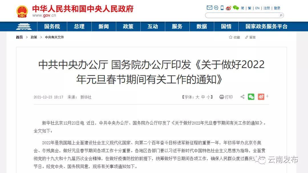 技术咨询 第456页