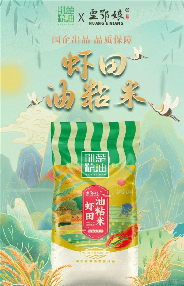 最新粮油,最新粮油,引领健康饮食新潮流
