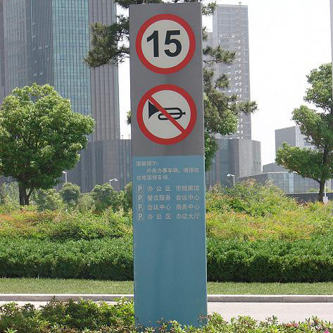 最新标牌引领标识设计新潮流风向标