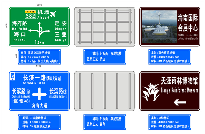 最新标牌引领标识设计新潮流风向标