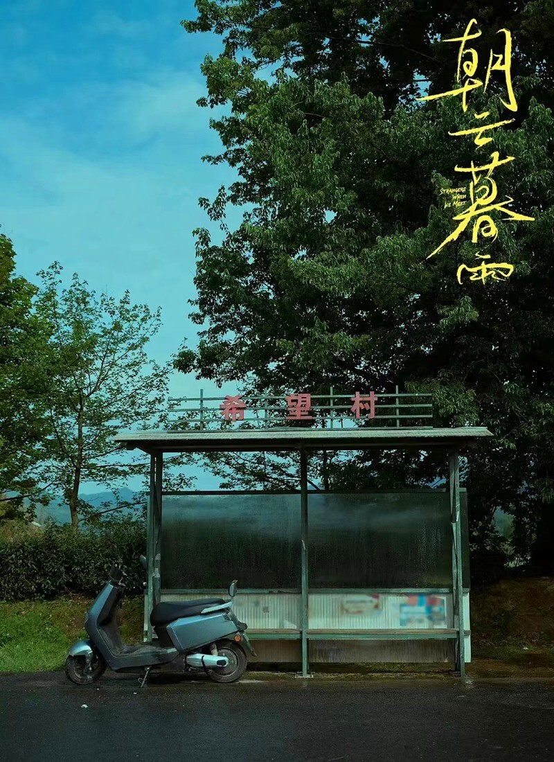 科技新品璀璨登场,朝云暮雨最新,瞬间改变生活