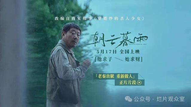 科技新品璀璨登场,朝云暮雨最新,瞬间改变生活