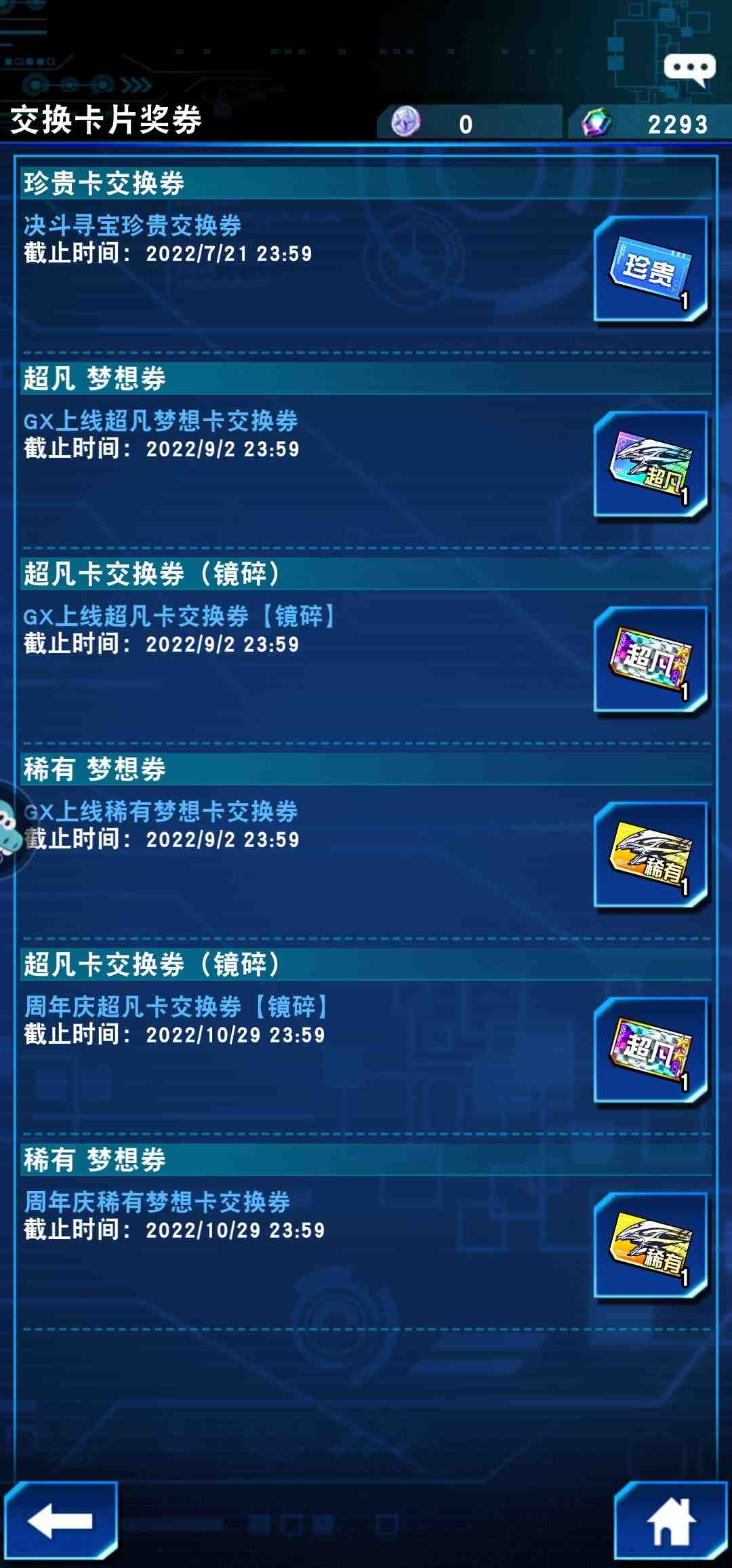 最新换卡,最新换卡,从选择到应用的全方位解析