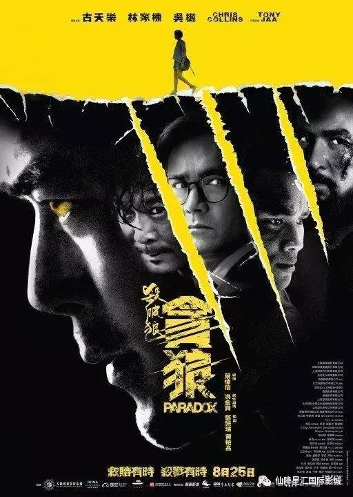 影片最新,影片最新,聚焦当代电影产业的新动态