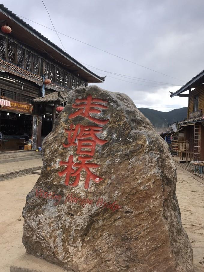 泸沽湖新貌与人生励志故事,美景变迁中的心灵之旅