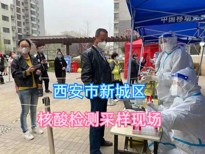 西安疫情最新消息最新,西安疫情最新消息最新，变化中的力量，学习带来的自信与成就感