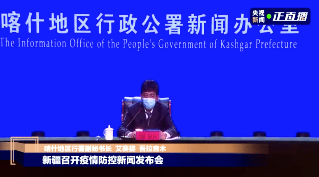 喀什最新疫情实时更新报告，最新消息汇总