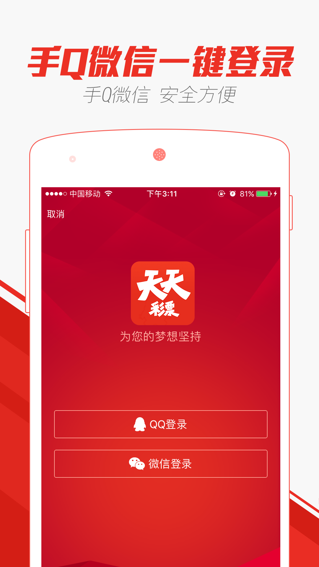 2024年天天彩免费资料,快速解答方案实践_科技版29.523