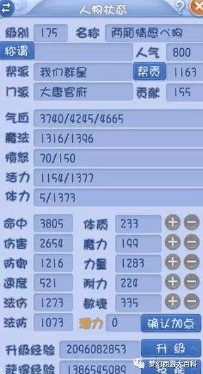 技术咨询 第454页