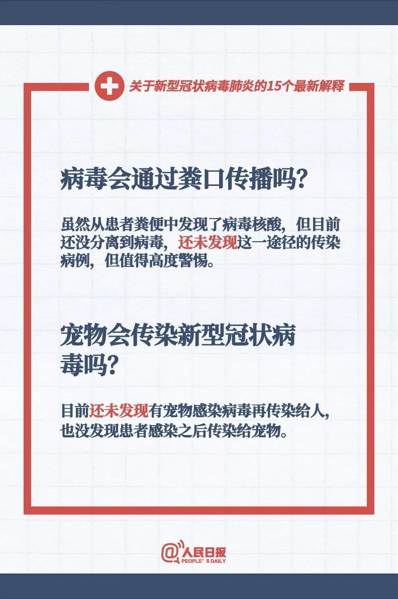 2024年新澳历史开奖记录,科学分析解释说明_持久版61.978