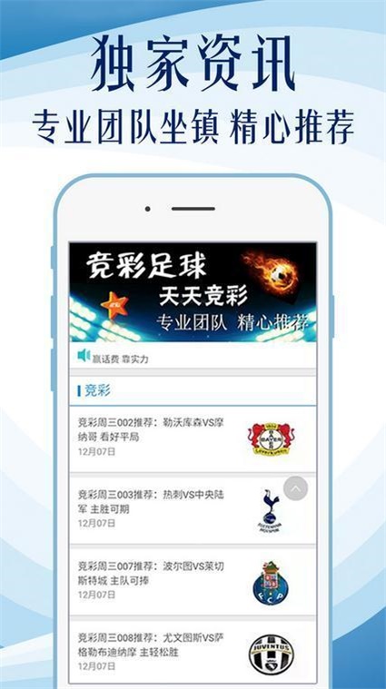 2024年澳门正版资料免费大全挂牌,稳固执行战略分析_性能版29.257