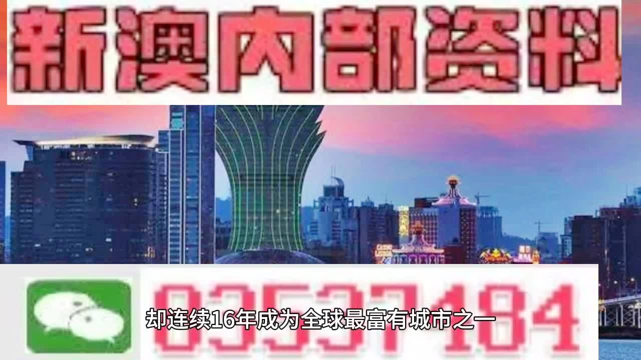 2024年澳门正版资料全年灬,最新数据挖解释明_商务版79.664