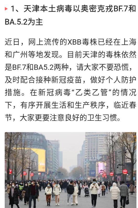中非最新疫情最新消息,中非最新疫情最新消息，全面步骤指南