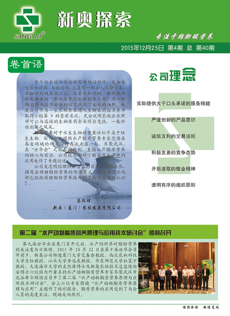 技术咨询 第452页
