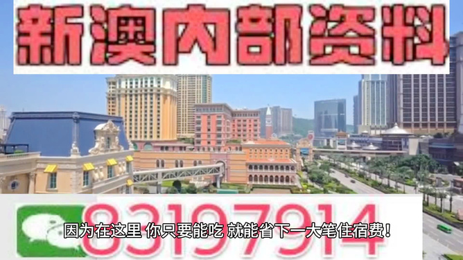 2024新澳门免费正版资料,策略规划_黑科技版10.450