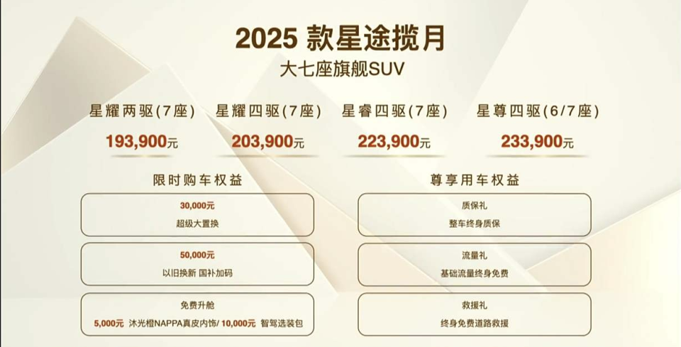 2024新澳门天天开好彩大全孔的五伏,现况评判解释说法_时尚版95.144