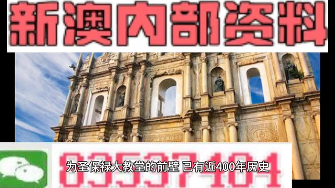 2024新澳门正版资料免费大全,精细化方案决策_亲和版31.461