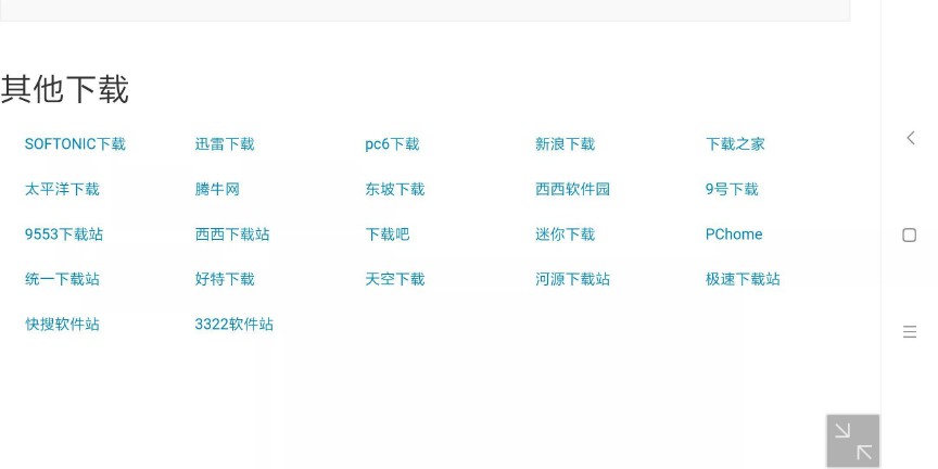 最新地址最新版,深度观点的阐述与分析