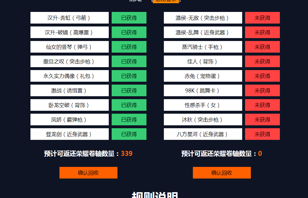 最新地址最新版,深度观点的阐述与分析