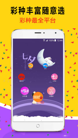 2024澳门天天六开彩免费资料,决策资料是什么_酷炫版92.544