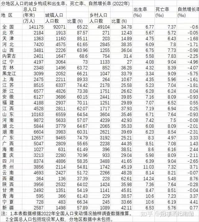 2024澳门天天六开彩免费香港,数据引导执行策略_固定版90.797