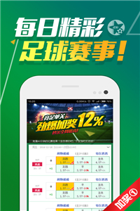 2024澳门天天开好彩大全46期,投资回收期_触控版46.870