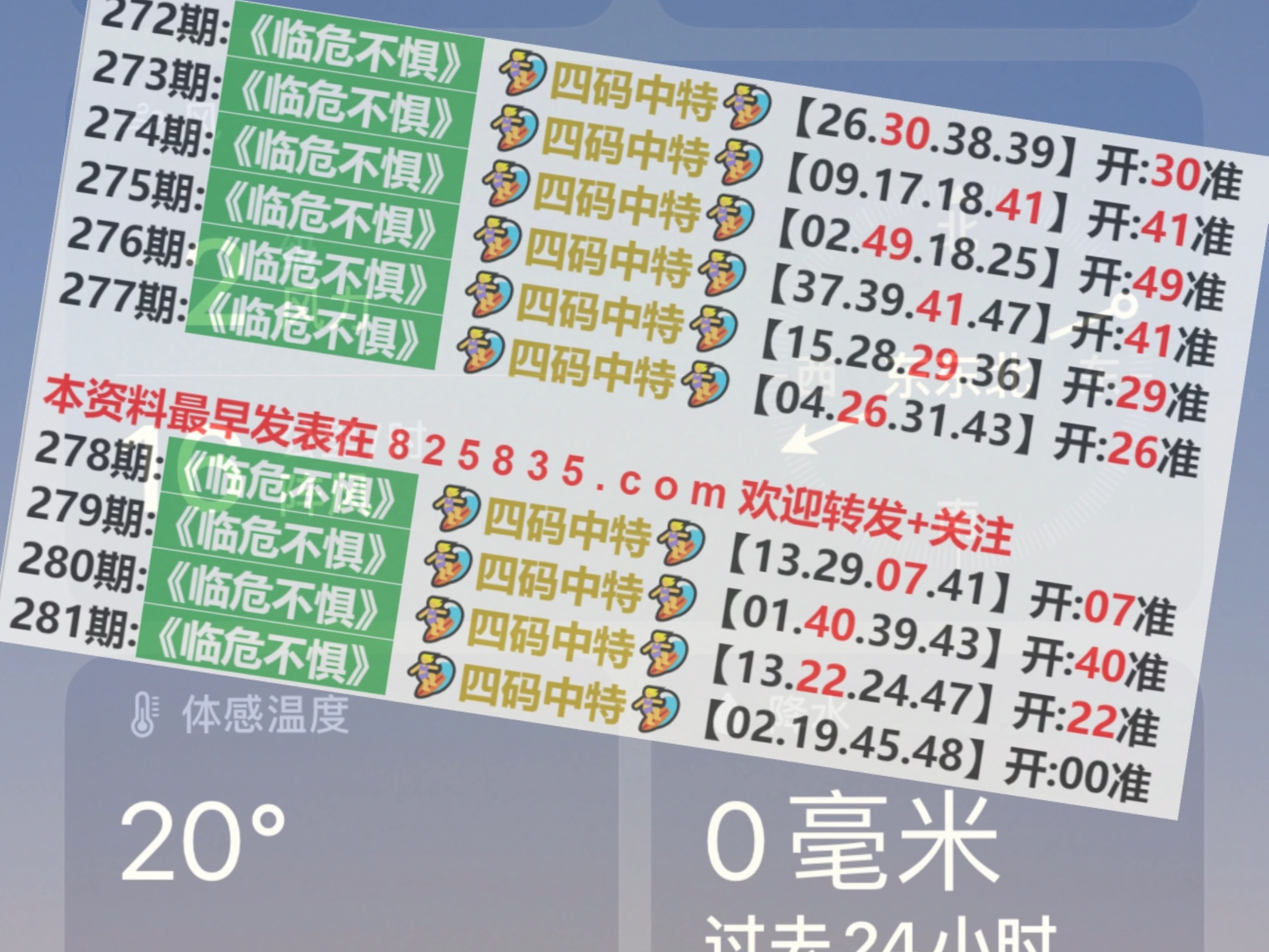 2024澳门最新开奖,数据科学解析说明_创意版5.394