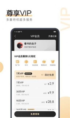 2024澳门特马今晚开奖的背景故事,科技成果解析_跨平台版47.482