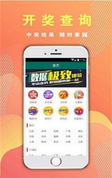 494949最快开奖结果+香港,执行验证计划_远光版13.306