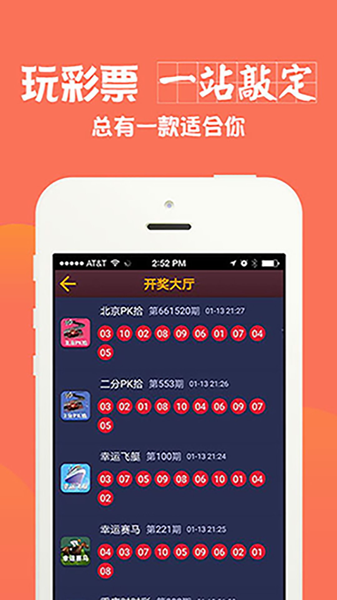 4949澳门开奖现场开奖直播,如何收集决策人资料信息_习惯版31.789