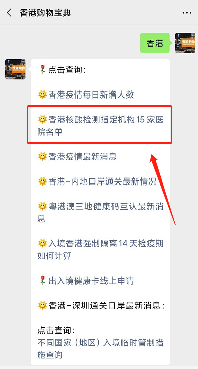 境内最新疫情实时更新与报告