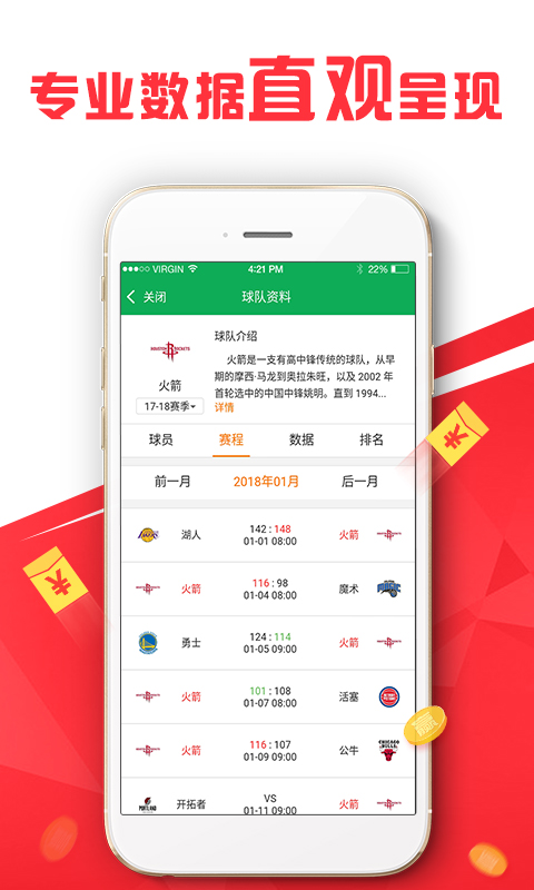 49特彩资料图,数据驱动决策_艺术版52.848